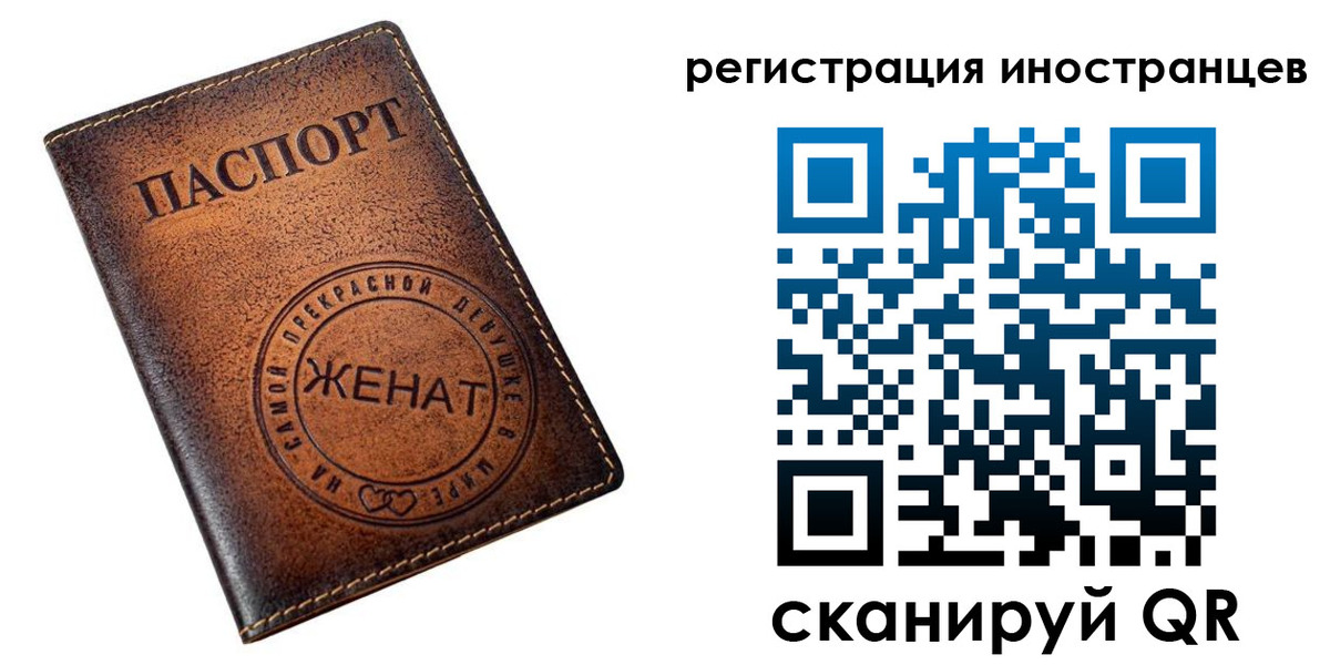 купить прописку в Буйнакске