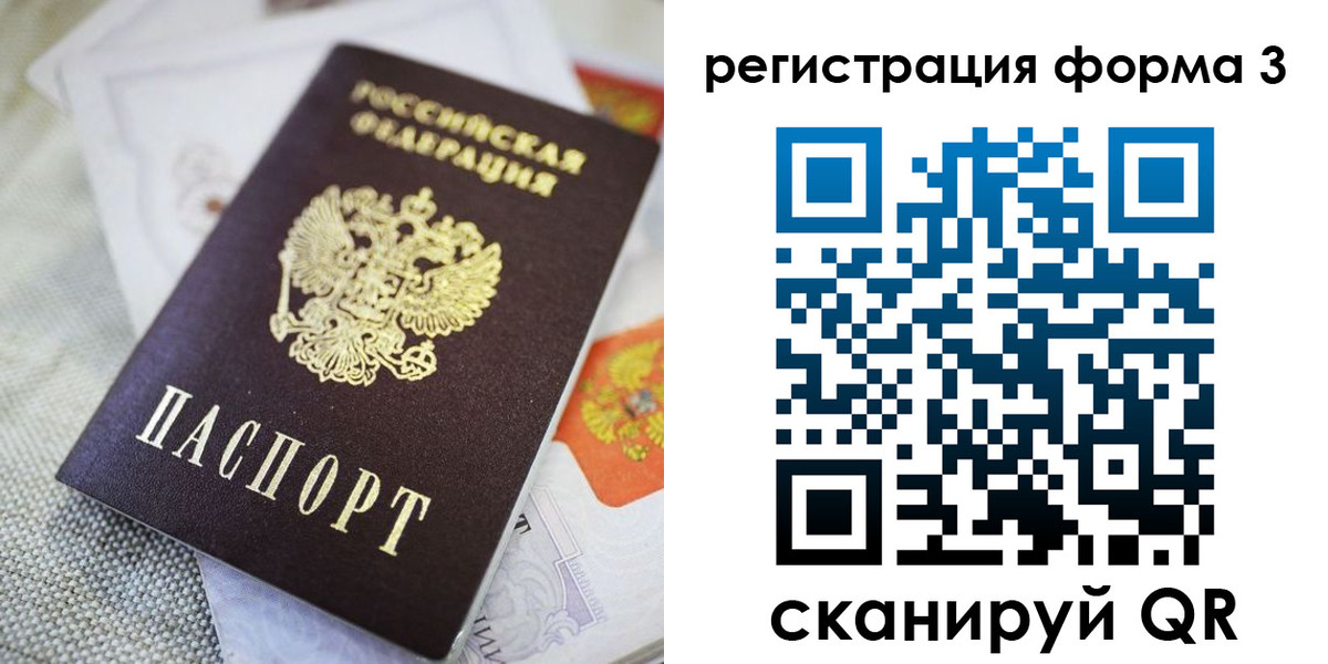 временная регистрация поиск в Буйнакске