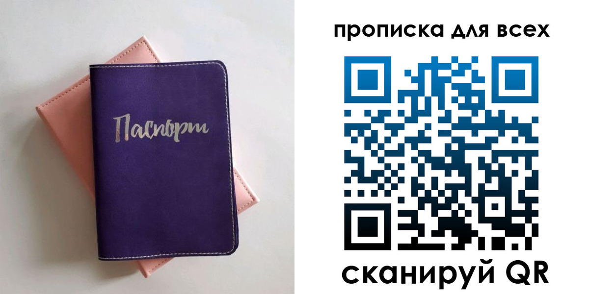 временная регистрация 2025 в Буйнакске